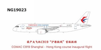 NG19023 NG MODELS China Eastern Airlines / 中国東方航空 Shining Chinese Red — 闪耀中国红 C919 B-657T 1:400 予約