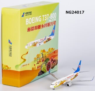 NG24017 NG MODELS CHINA SOUTHERN AIRLINES / 中国南方航空 Xinjiang Hotan Rural Revitalisation(新疆和田乡村振兴号)(official product for CSAIR) B737-800/w B-7996 1:400 予約