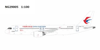 NG29005 NG MODELS China Eastern Airlines / 中国東方航空 World's 1st C919 C919 B-919A 1:100 予約