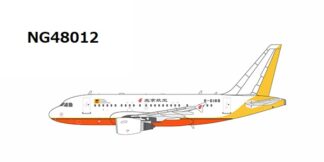 NG48012 NG MODELS China Sonangol International / 安中國際石油控股有限公司 "Beijing Airlines 北京航空" titles ACJ318 B-6188 1:400 予約