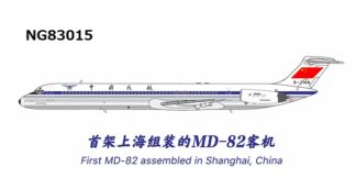 NG83015 NG MODELS Civil Aviation Administration of China/CAAC / 中国民用航空局 the 1st MD-82 assembled in Shanghai, China; polished belly MD-82 B-2106 1:400 予約