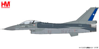 HA38052 HOBBY MASTER Chilean Air Force / チリ共和国空軍 F-16MLU  1:72 予約