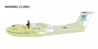 NG66002 NG MODELS AVIC / 中国航空工業集団 prototype livery AG600M B-0DCC 1:200 予約
