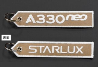 654318 STARLUX / スターラックス航空 FLIGHT TAG /フライトタグ KEYRING A330neo (GOLD)