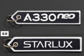 654325 STARLUX / スターラックス航空 FLIGHT TAG /フライトタグ KEYRING A330neo  (BLACK)