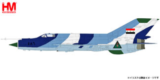 HA0117 HOBBY MASTER Iraqi Air Force / イラク空軍 MIG-21bis Sea Camouflage 1:72 予約