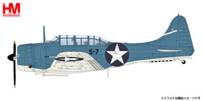 HA0216 HOBBY MASTER US NAVY / アメリカ海軍 SBD-3 Dauntless Dusty Kleiss 1:32 予約