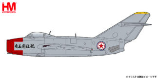 HA2427 HOBBY MASTER CHINESE PEOPLES VOLUNTEERS AIR FORCE / 中国軍/中国人民解放軍空軍 MIG-15bis Chinese Opera House Scheme 1:72 予約