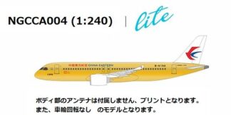 NGCES004 NG Lite MODELS China Eastern Airlines / 中国東方航空 with golden fuselage; without gears C919 B-919A 1:240 予約