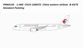 PM69195 Panda Models China Eastern Airlines / 中国東方航空 Standard Painting C919-100STD B-657S 1:400 予約