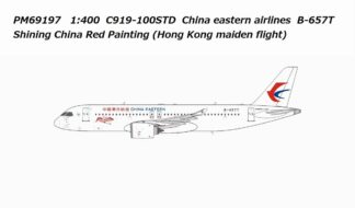 PM69197 Panda Models China Eastern Airlines / 中国東方航空 Shining China Red Painting (Hong Kong maiden flight) C919-100STD B-657T 1:400 予約