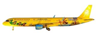 XX40777 JC WING Juneyao Airlines / 吉祥航空 A321 B-9957 1:400 予約