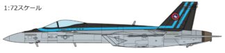 ATC72007 JCWING US NAVY / アメリカ海軍 F/A-18E TOPGUN2 2022 1:72 メーカー完売