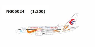 NG05024 NG MODELS China Eastern Airlines / 中国東方航空 Yunnan Peacock (orange) B737-700W B-6141 1:200 予約