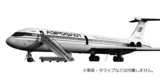 12041 Phoenix Aeroflot / アエロフロート Far East Title IL-62 CCCP-86459 1:400 予約