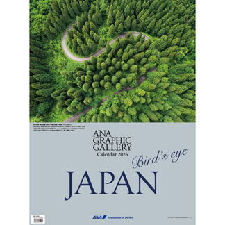 2026ANA09 2026年度版 カレンダー ANA 壁掛 グラフィックギャラリーカレンダー Birds eye Japan 594×420mm 12枚 予約