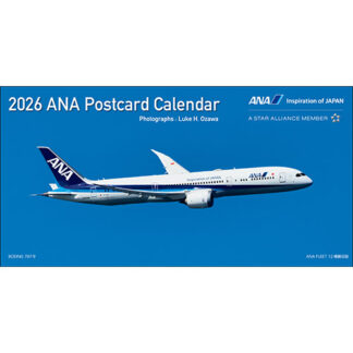 2026ANA17 2026年度版 カレンダー ANA 卓上 絵はがきカレンダー 107×205mm 12枚 予約
