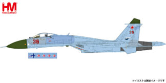 HA6001B HOBBY MASTER Soviet Air Force / ソビエト空軍 Su-27 Flanker-B Barents Sea Red 36 941sr IAP 1987 w/empty pylons & decal to represent collision with P-3 1:72 予約