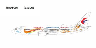 NG08057 NG MODELS China Eastern Airlines / 中国東方航空 orange peacock livery B737-800W B-1789 1:200 予約
