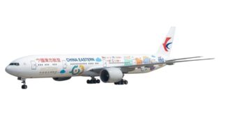 12049 Phoenix China Eastern Airlines / 中国東方航空 National Museum of China B777-300ER B-7882 1:400 予約