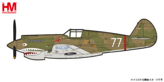 HA9207 HOBBY MASTER Flying Tigers / AVG / フライングタイガース / アメリカ合衆国義勇軍 Hawk 81-A2 "AVG" No.77 flown by Robert Smith 3rd Pursuit Sqn  1:48 予約