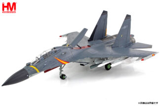HA9556 HOBBY MASTER People's Liberation Army Air Force (PLAAF) / 中国軍/中国人民解放軍空軍 J-16 Flanker N 61281 7th Air Brigade Eastern Theatre Command 1:72 予約