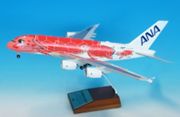 NH20226 全日空商事特注品 ANA All Nippon Airways / 全日空 A380 サンセットオレンジ JA383A 完成品 木製スタンド付き(台座は木製、アーム部はアルミ製) 1:200 予約