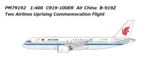 PM79192 Panda Models AIR CHINA / 中国国際航空 C919-100ER B-919Z 1:400 予約