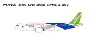 PM79196 Panda Models COMAC / 中国商用飛機 C919-100ER B-001G 1:400 予約