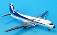 YS21174 全日空商事特注品 ANK / Air Nippon / エアーニッポン YS-11A トリトン  JA8733 完成品 木製スタンド付き(台座は木製、アーム部はアルミ製) 1:200 予約