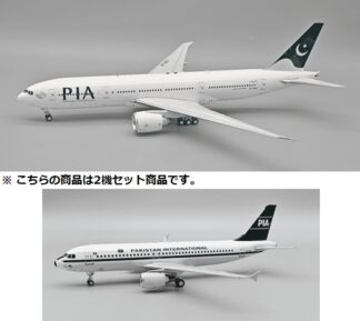 772PK1125 IN Flight200 PIA / Pakistan International Airlines / パキスタン国際航空 2機セット B777-200LR / A320-200 AP-BGY / AP-BLA スタンド付き 1:200 予約