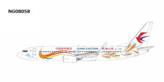 NG08058 NG MODELS China Eastern Airlines / 中国東方航空 Yunnan Peacock (orange) with new tail B737-800w B-1790 1:200 予約