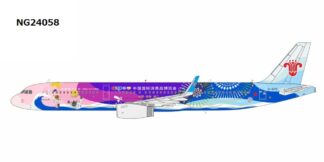 NG24058 NG MODELS CHINA SOUTHERN AIRLINES / 中国南方航空 China International Consumer Products Expo A321-200/w B-1625 1:400 予約