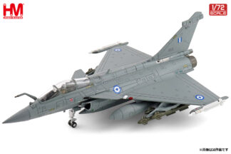 HA9620 HOBBY MASTER Greek air force/Hellenic Air Force / ギリシャ空軍 Rafale EG  450,332 Mira,2023 1:72 予約